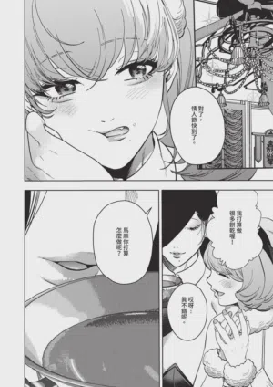 第584頁圖