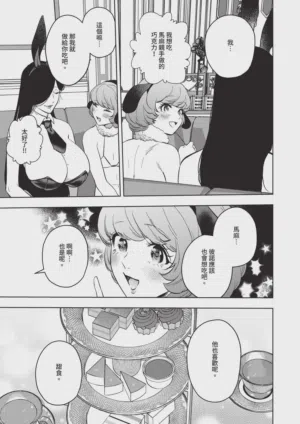 第585頁圖