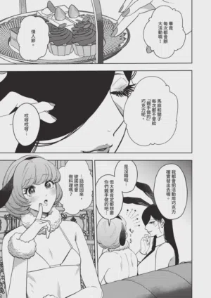 第587頁圖