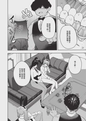 第588頁圖