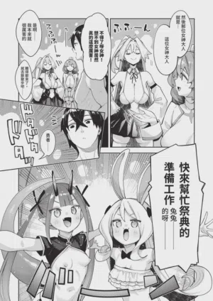 第59頁圖
