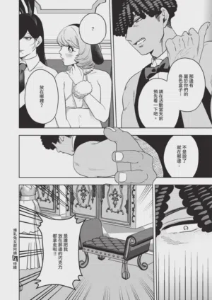 第590頁圖