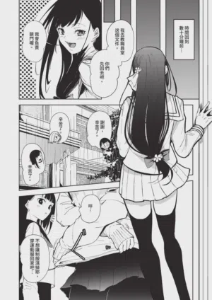 第592頁圖