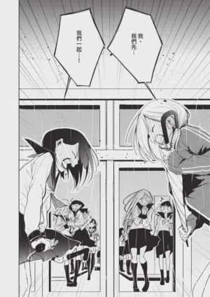 第606頁圖