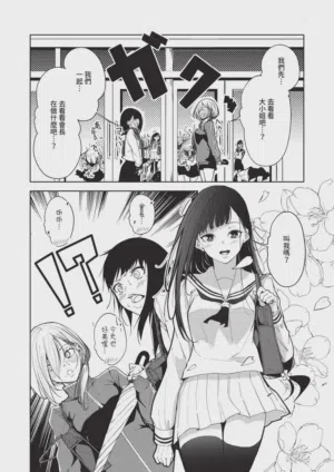 第608頁圖