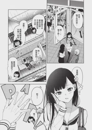 第609頁圖