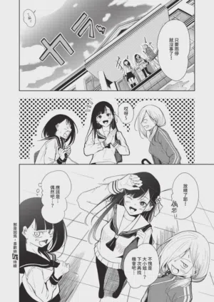 第610頁圖
