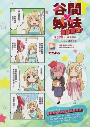 第612頁圖