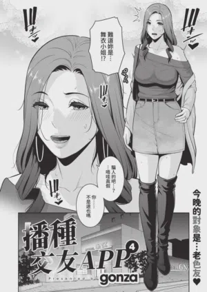 第82頁圖