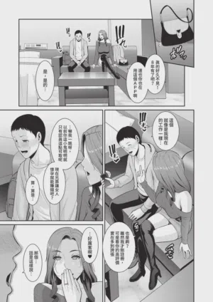第83頁圖
