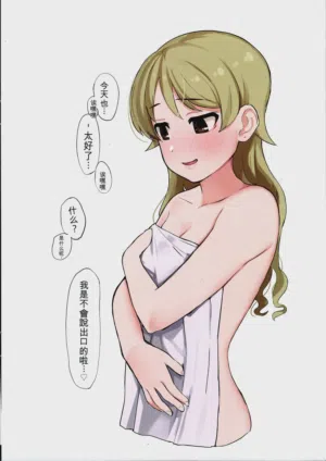 第20頁圖