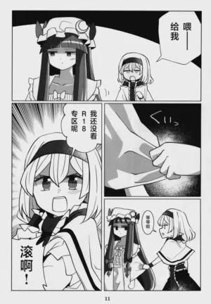 第10頁圖