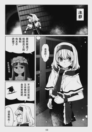 第11頁圖