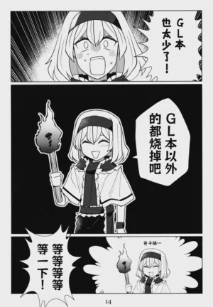 第12頁圖