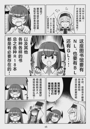 第14頁圖