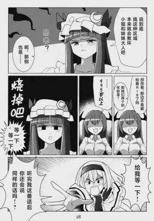 第16頁圖