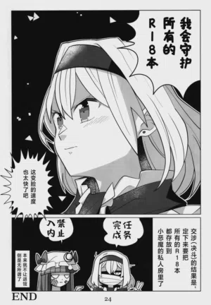 第22頁圖