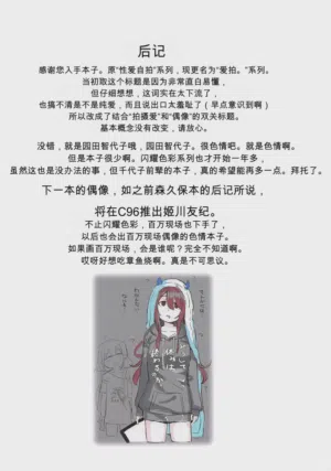 第21頁圖