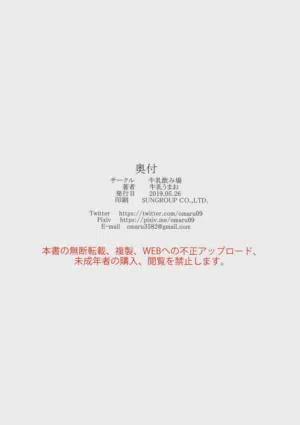 第29頁圖