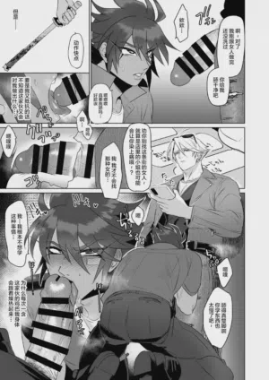 第7页图