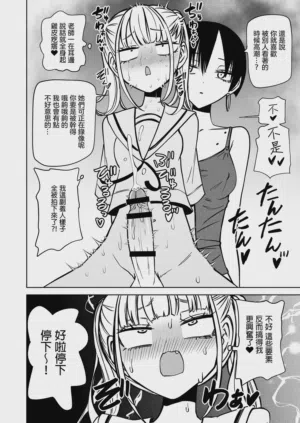 第16页图