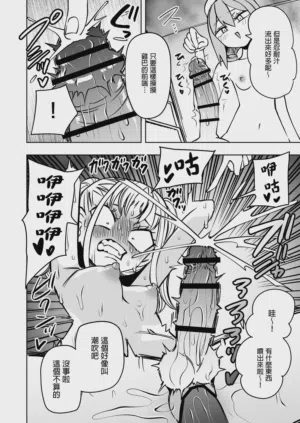 第26页图
