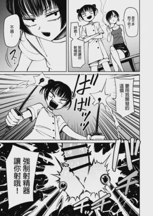 第27页图