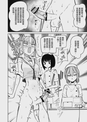 第6页图