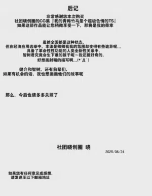 第28页图