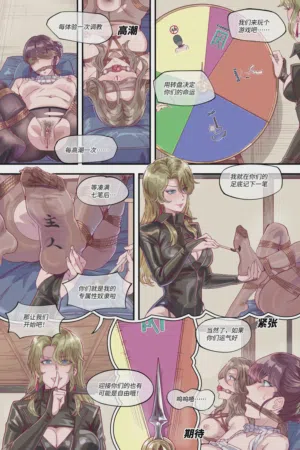 第7頁圖