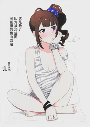第20頁圖
