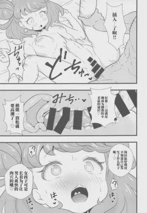 第10頁圖