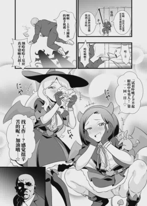 第2页图