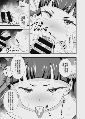 第12页图