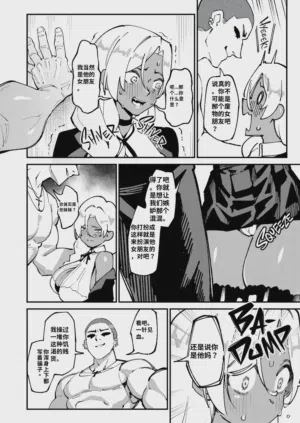 第8頁圖