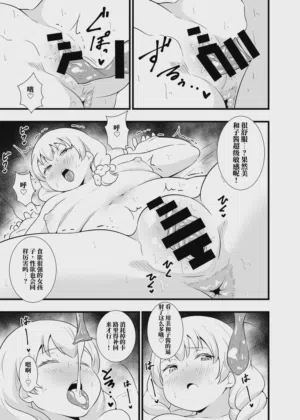 第14頁圖