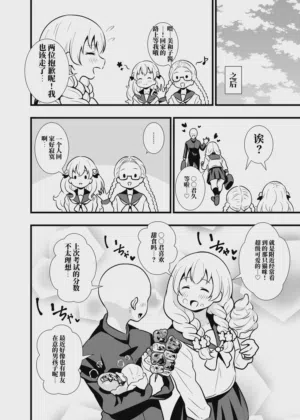 第3頁圖