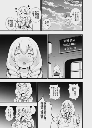 第4頁圖