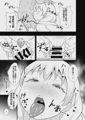 第8頁圖