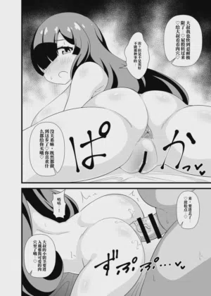第26页图