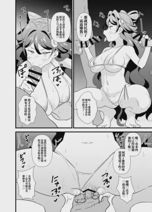 第31页图