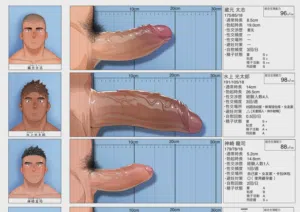 第14頁圖