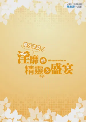 第35頁圖