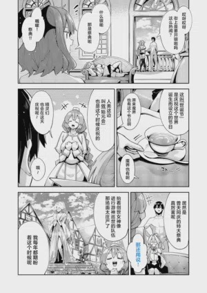 第2页图
