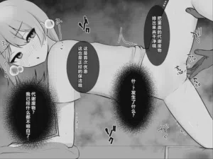 第74頁圖
