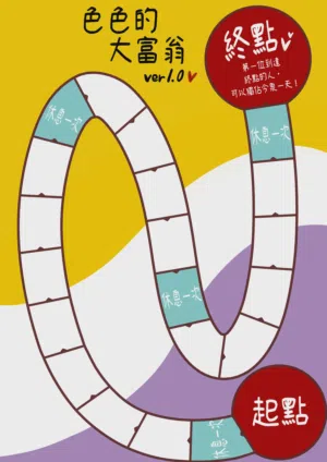 第105頁圖