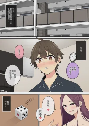 第3頁圖