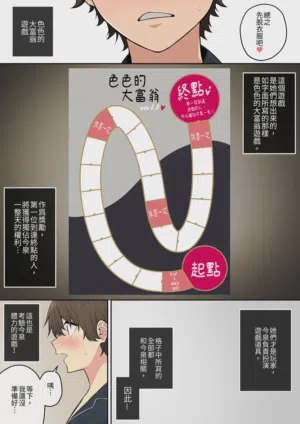 第5頁圖