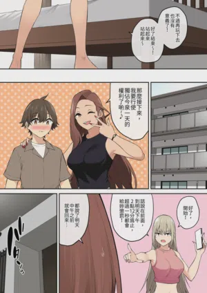 第54頁圖
