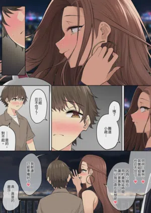 第61頁圖